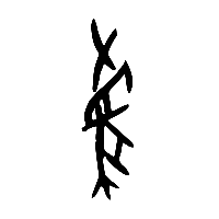 甲骨文爲0