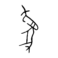甲骨文爲1