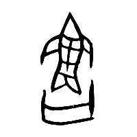甲骨文魯0