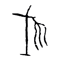 甲骨文翦2