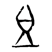 甲骨文簋0