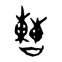 甲骨文曹0