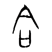 甲骨文合0