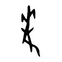 甲骨文麥0