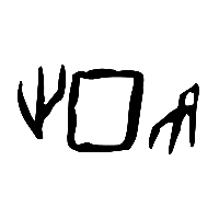甲骨文韋2