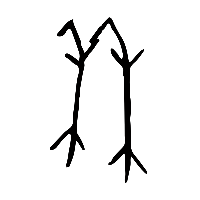 甲骨文秝0