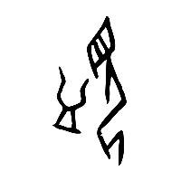 甲骨文監1