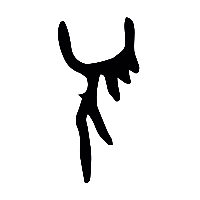 甲骨文須0