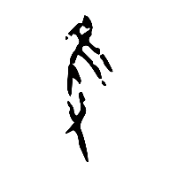 甲骨文獲0