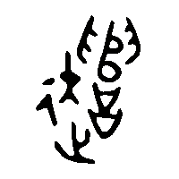 金文遣0