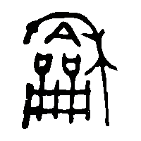 金文龢1