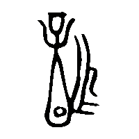 金文詐1