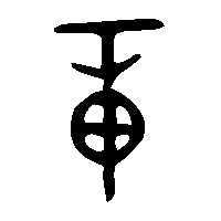 金文章0