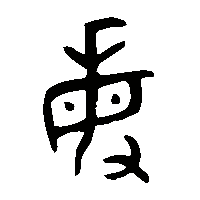 金文敏2