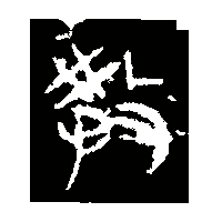 金文教2