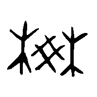 金文棥0