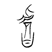 金文皆1