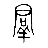 金文羣0