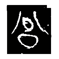 金文吕1