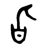 金文旨2