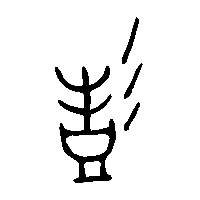 金文彭0