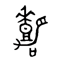 金文嘉1