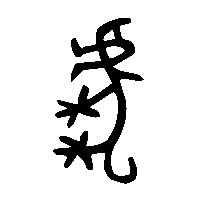 金文虎0