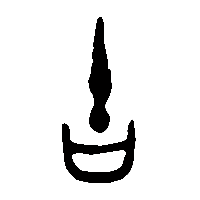 金文缶1
