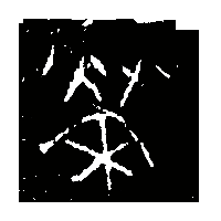 金文榮2