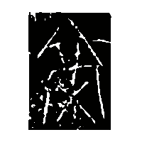 金文槀0