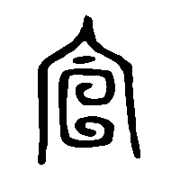 金文宣0