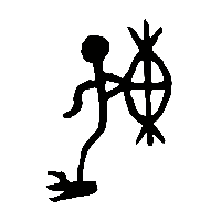金文重0