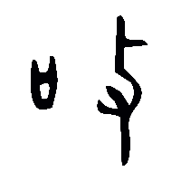 金文敬2