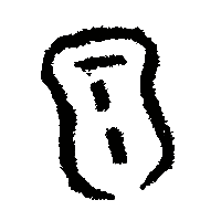金文泉1