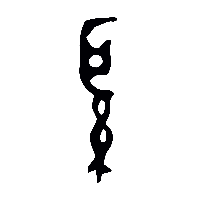 金文聯1