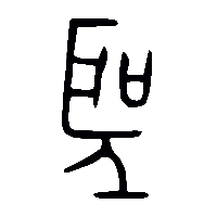 金文聖2