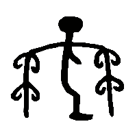 金文嬰2