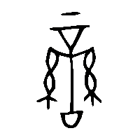 金文孌0