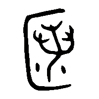 金文匿1
