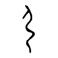 金文弓1
