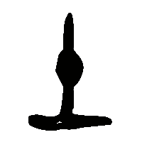 金文土1