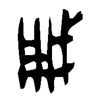 金文勇0