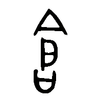 金文鎗0
