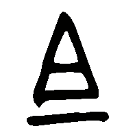 金文且2