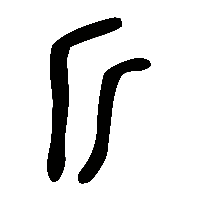 金文斤0