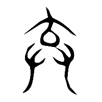 说文解字篆文棄0