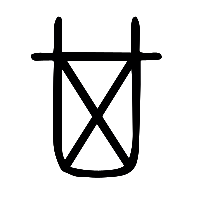 说文解字篆文箕0