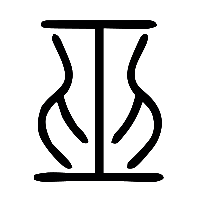 说文解字篆文巫1