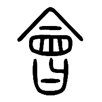 说文解字篆文會1