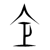 说文解字篆文倉0